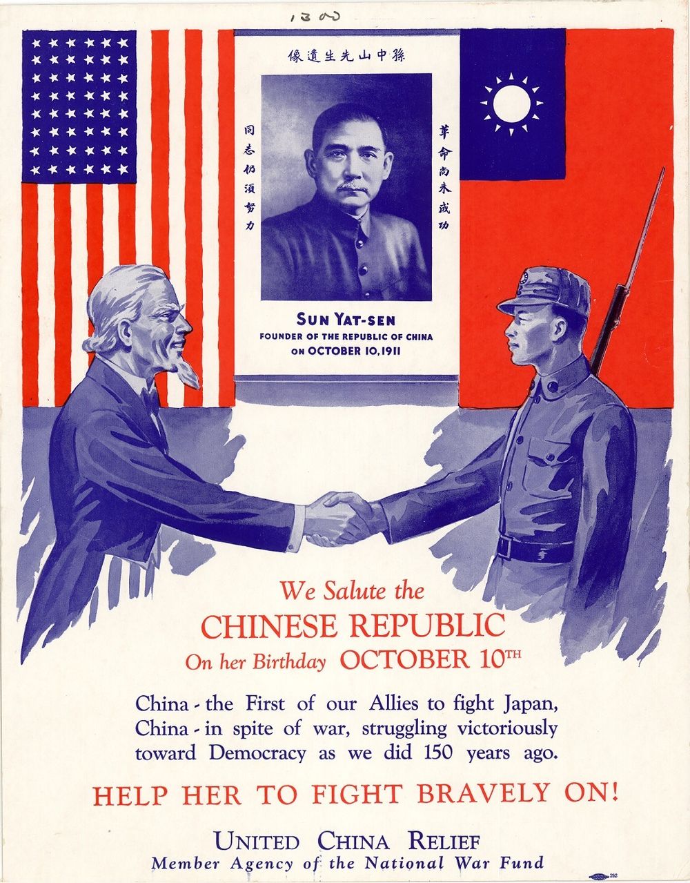 https://mediaproxy.tvtropes.org/width/1000/https://static.tvtropes.org/pmwiki/pub/images/united_china_relief1.jpg