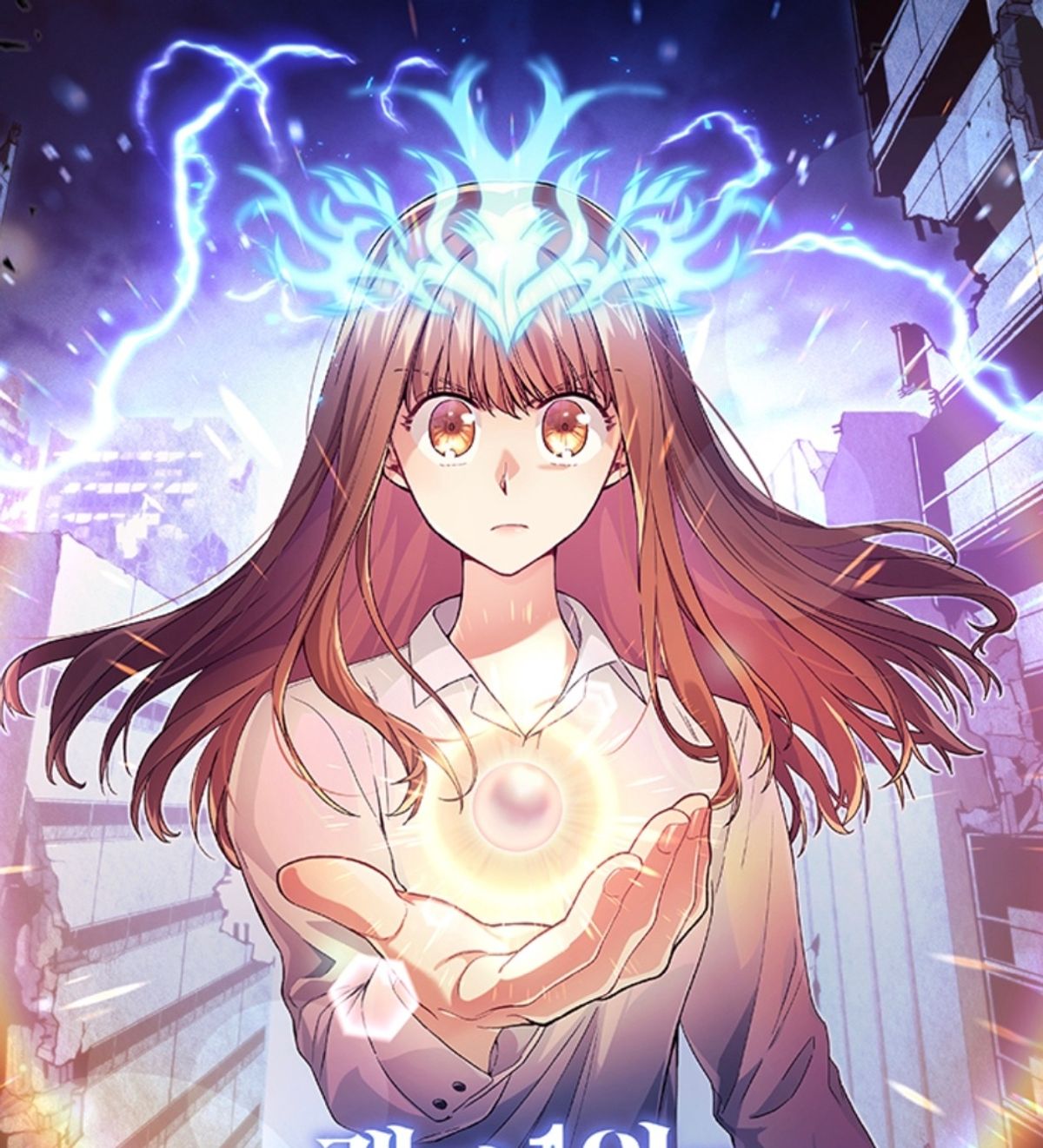 Characters in I Stole the First Ranker's Soul - TV Tropes