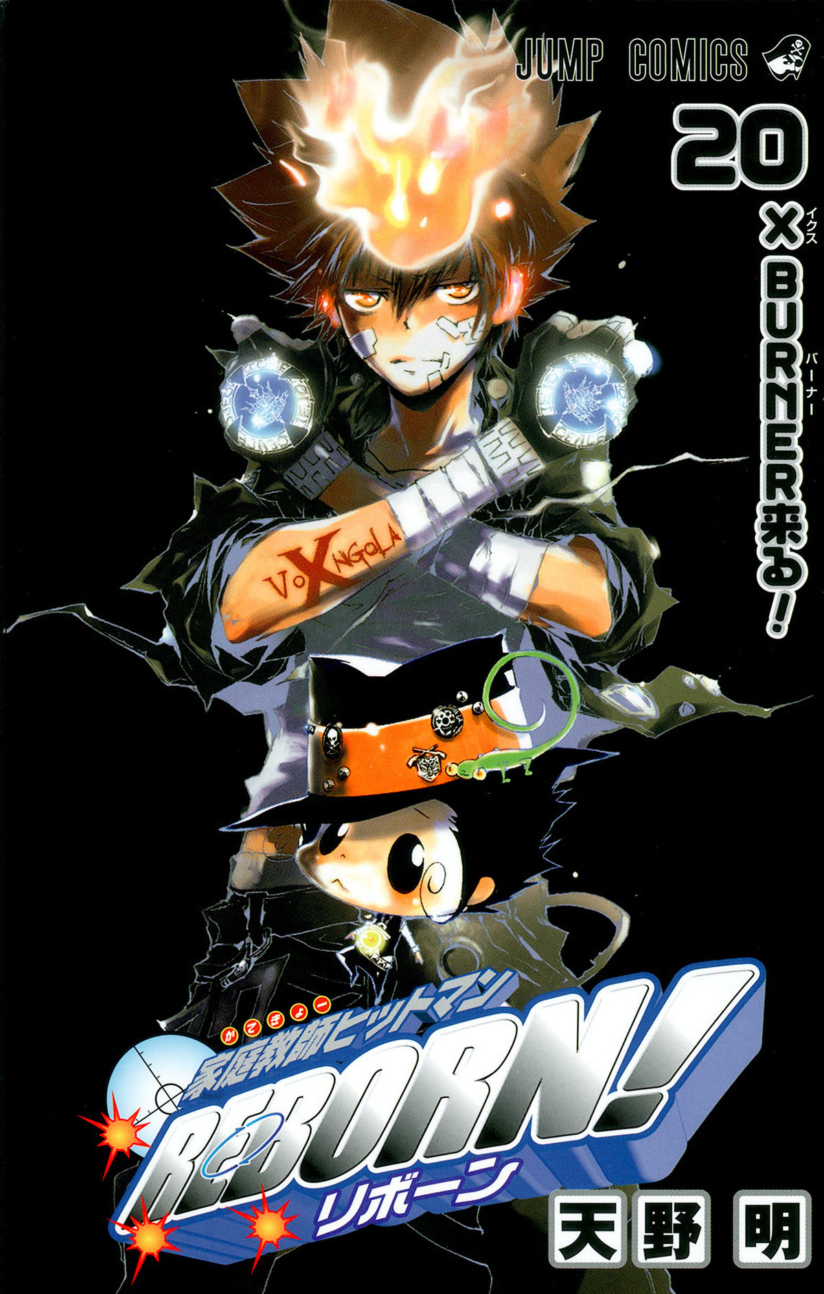 Reborn! (2004) (Manga) - TV Tropes
