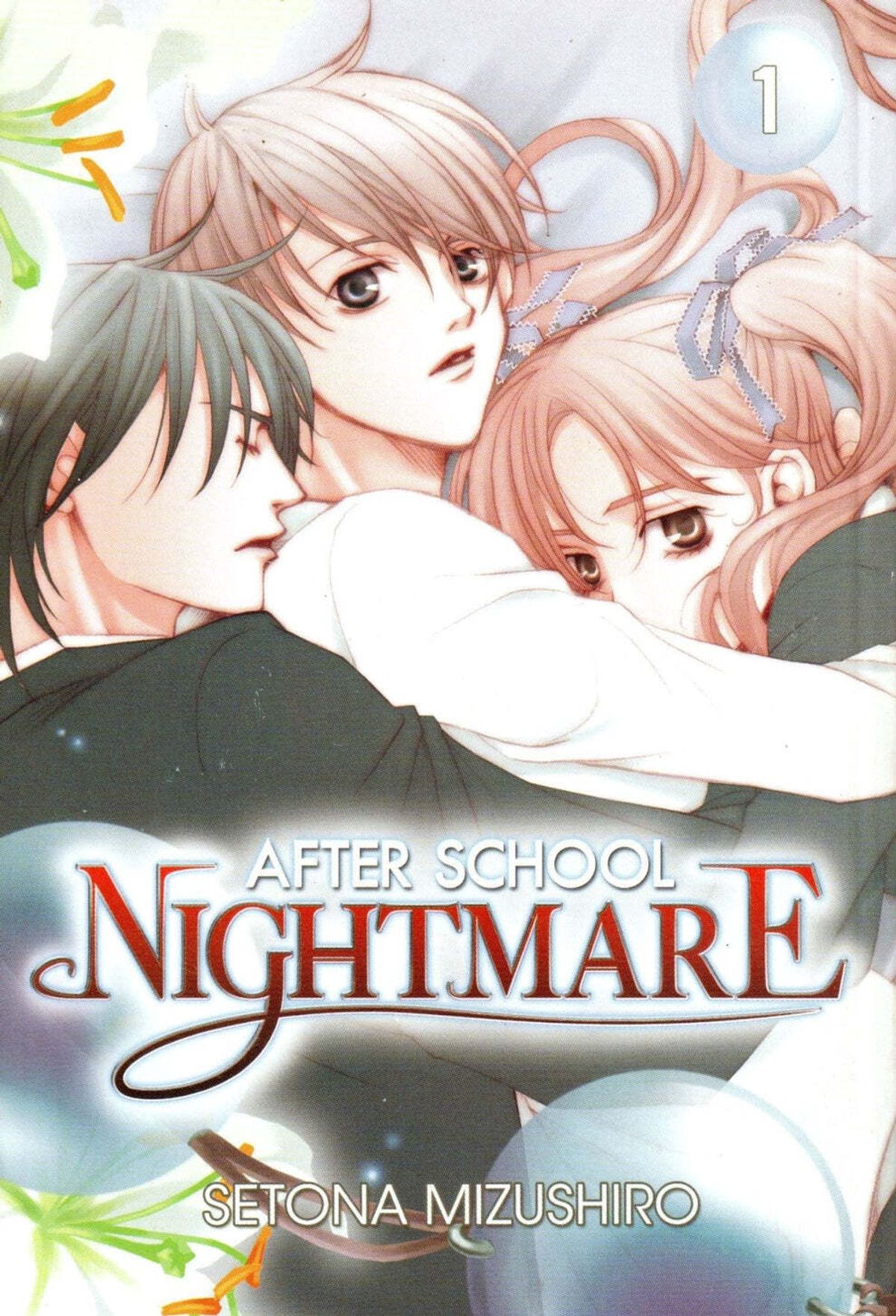 After School Nightmare (Manga)