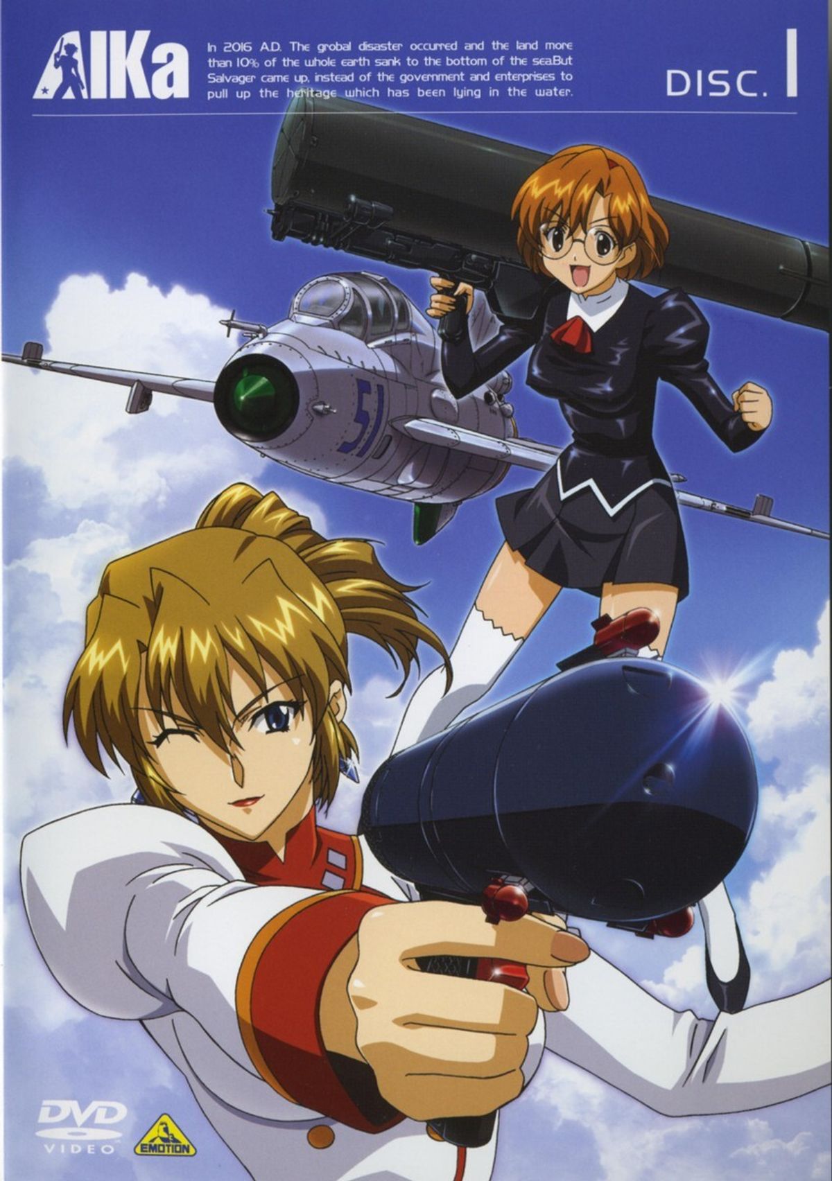 Agent_aika