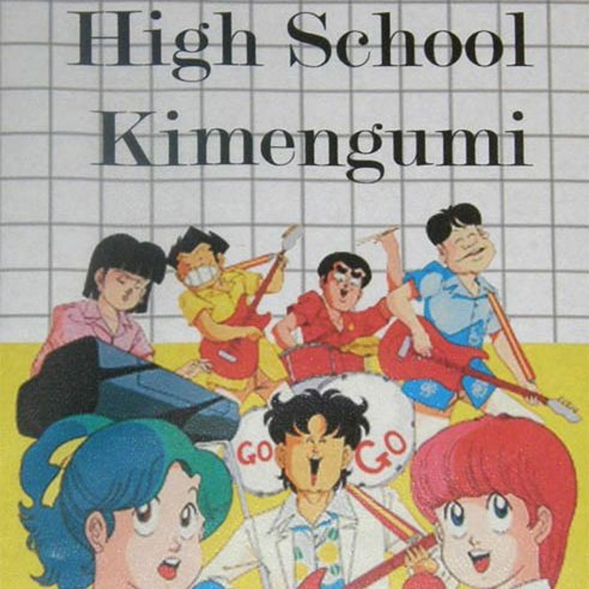 High School! Kimengumi (Manga) - TV Tropes