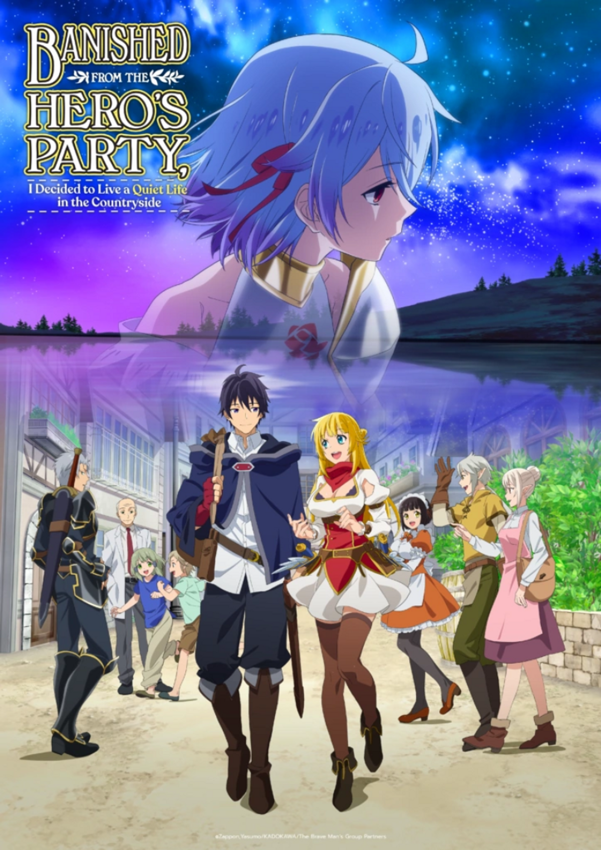 Banished from the Hero's Party (Literature) - TV Tropes