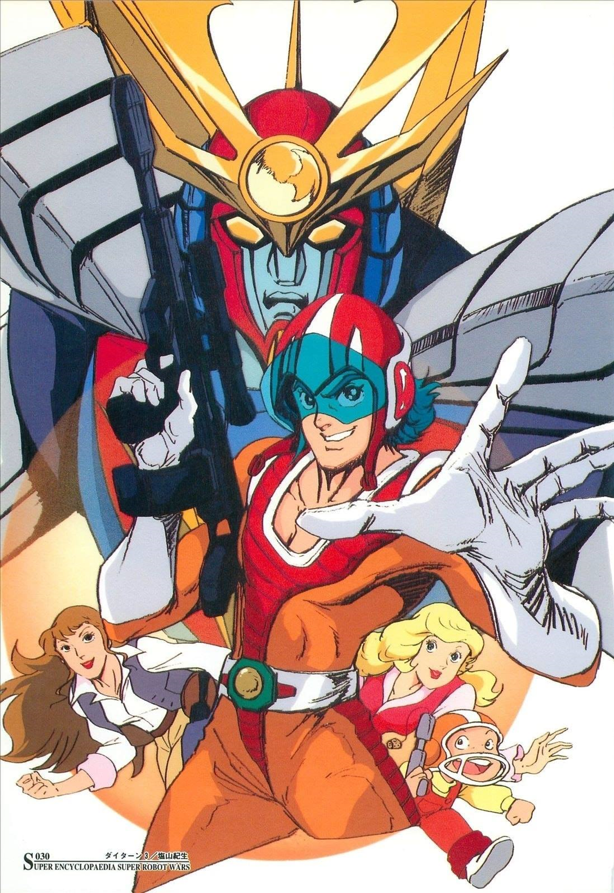 Daitarn 3 (Anime) - TV Tropes