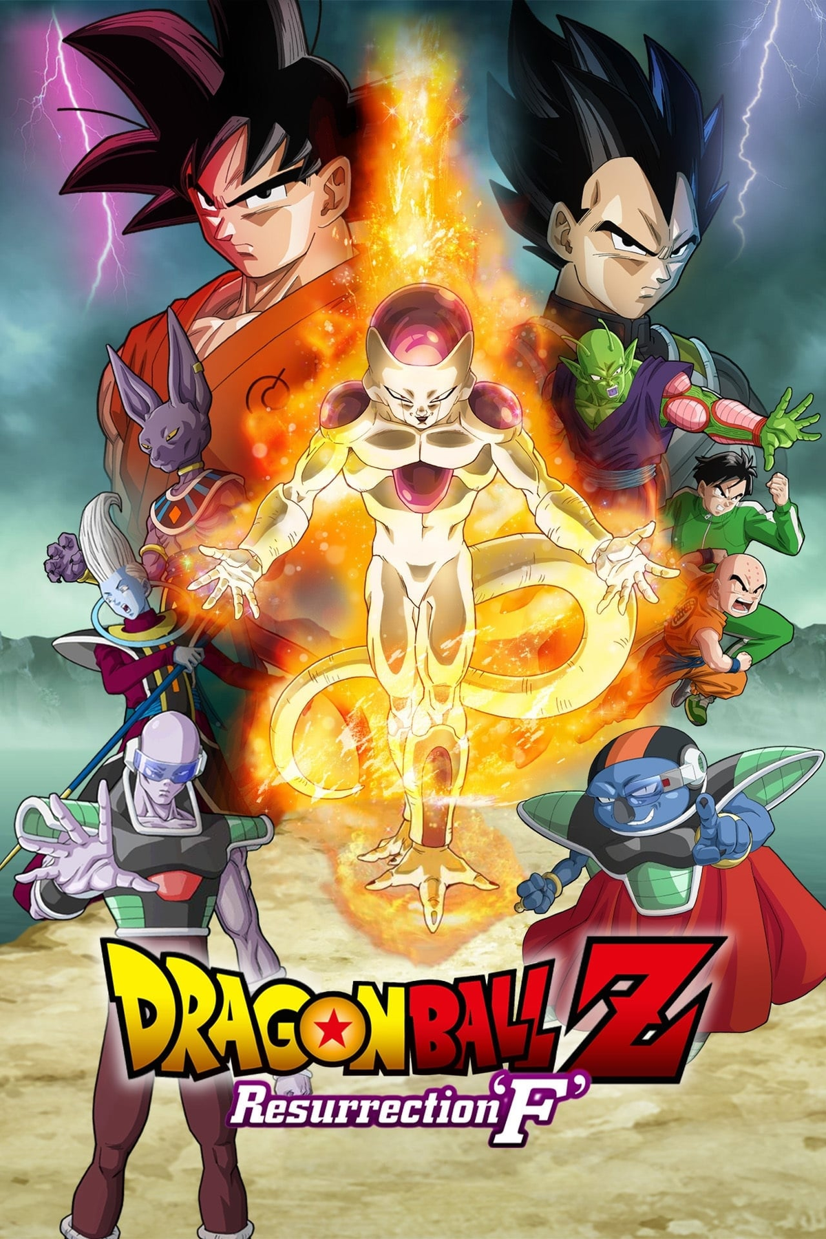 Dragon Ball Z: Resurrection F (Anime) - TV Tropes