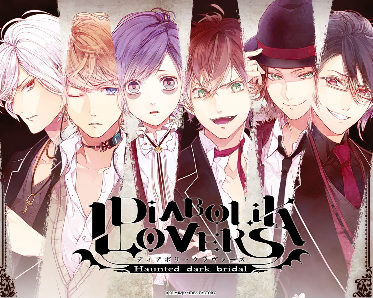 Diabolik Lovers Blood & LoveSweat [Ayato ver.]