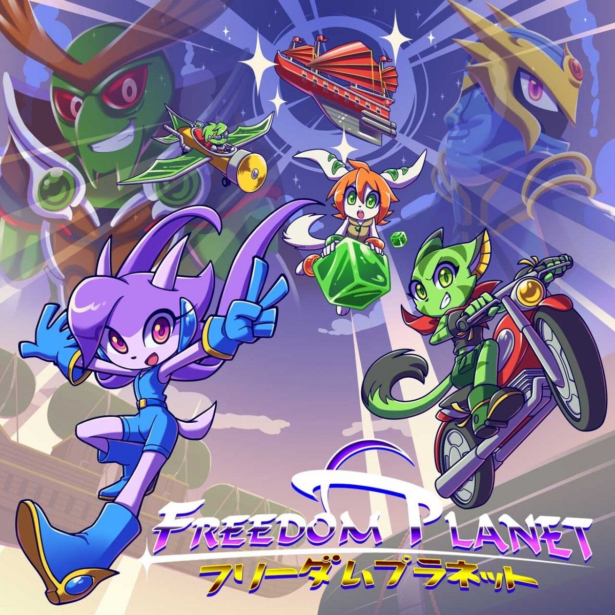 Freedom Planet (Video Game) - TV Tropes