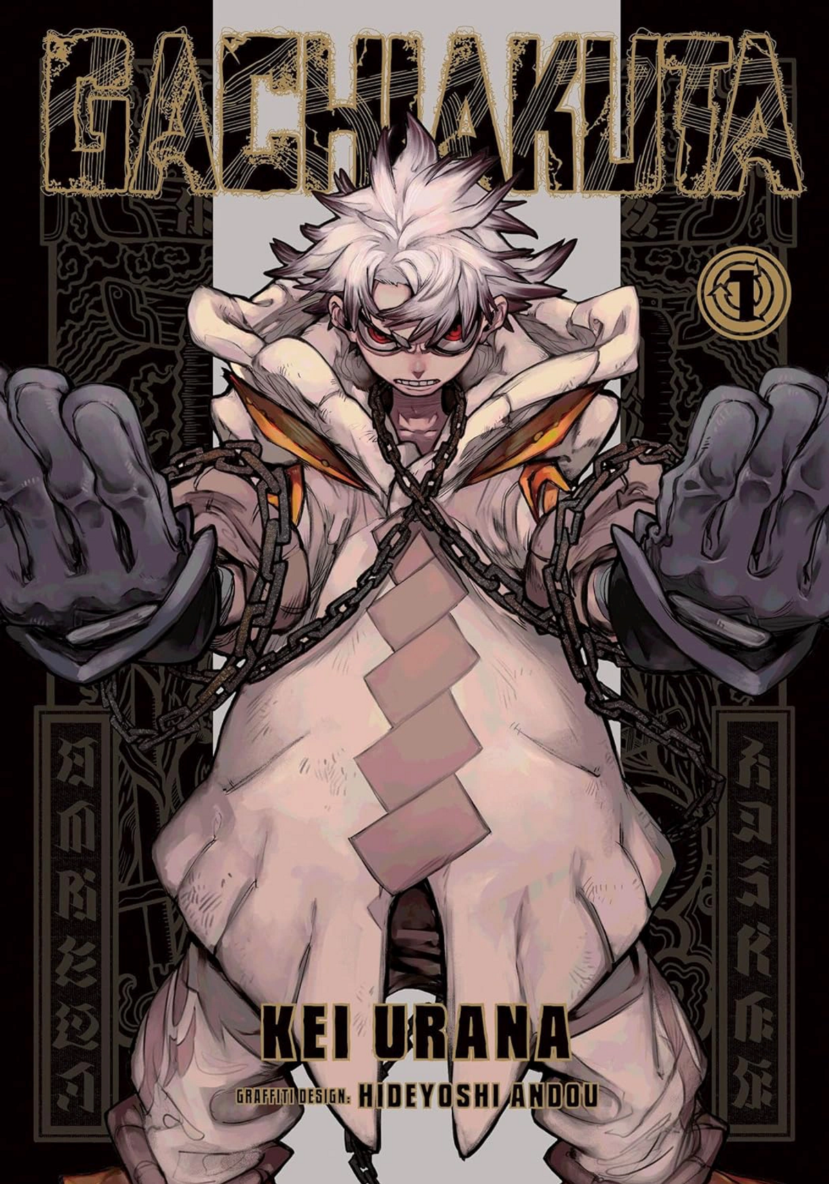 gachiakutavol1.png