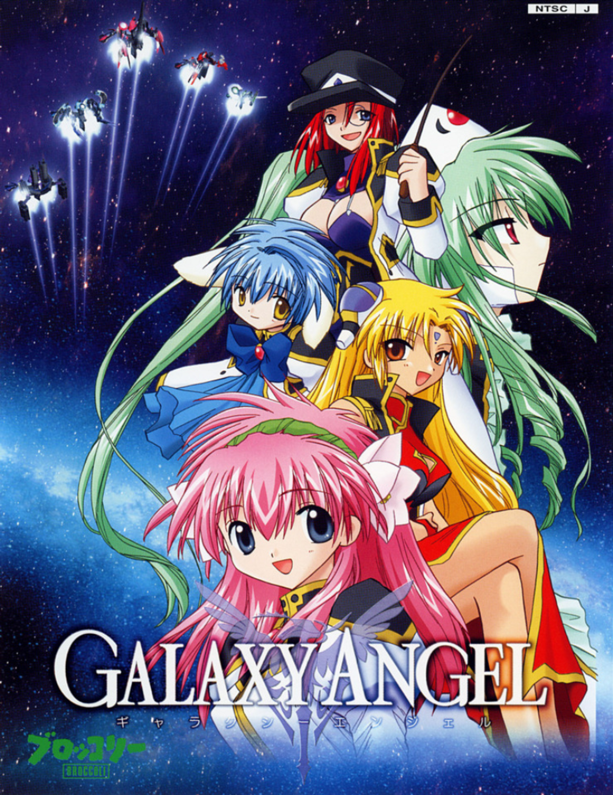 Galaxy Angel (Video Game) - TV Tropes