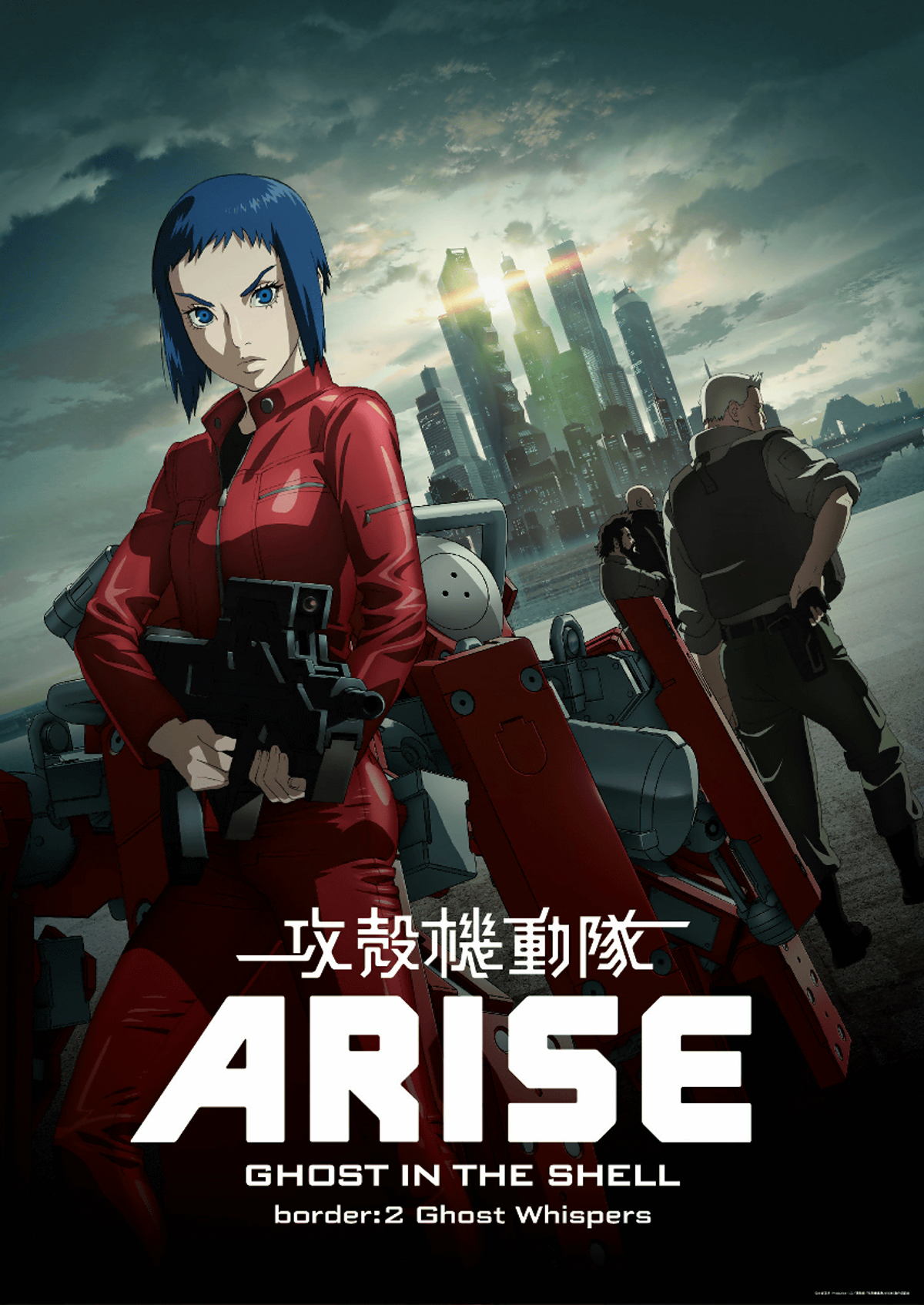 Ghost in the shops Shell Arise 3 & 4 on Blu-Ray *NEW*