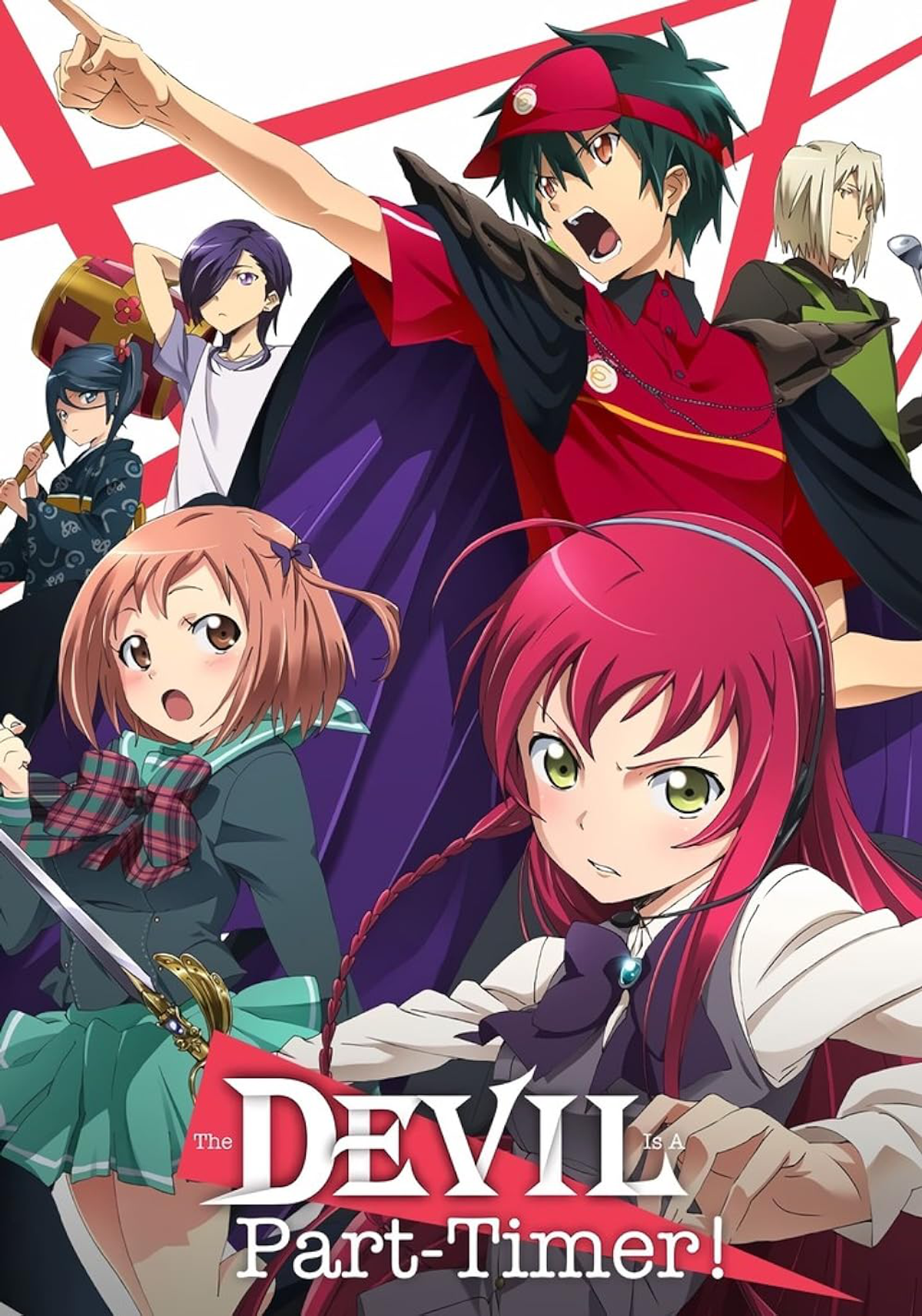 The Devil is a Part-Timer! (Literature)