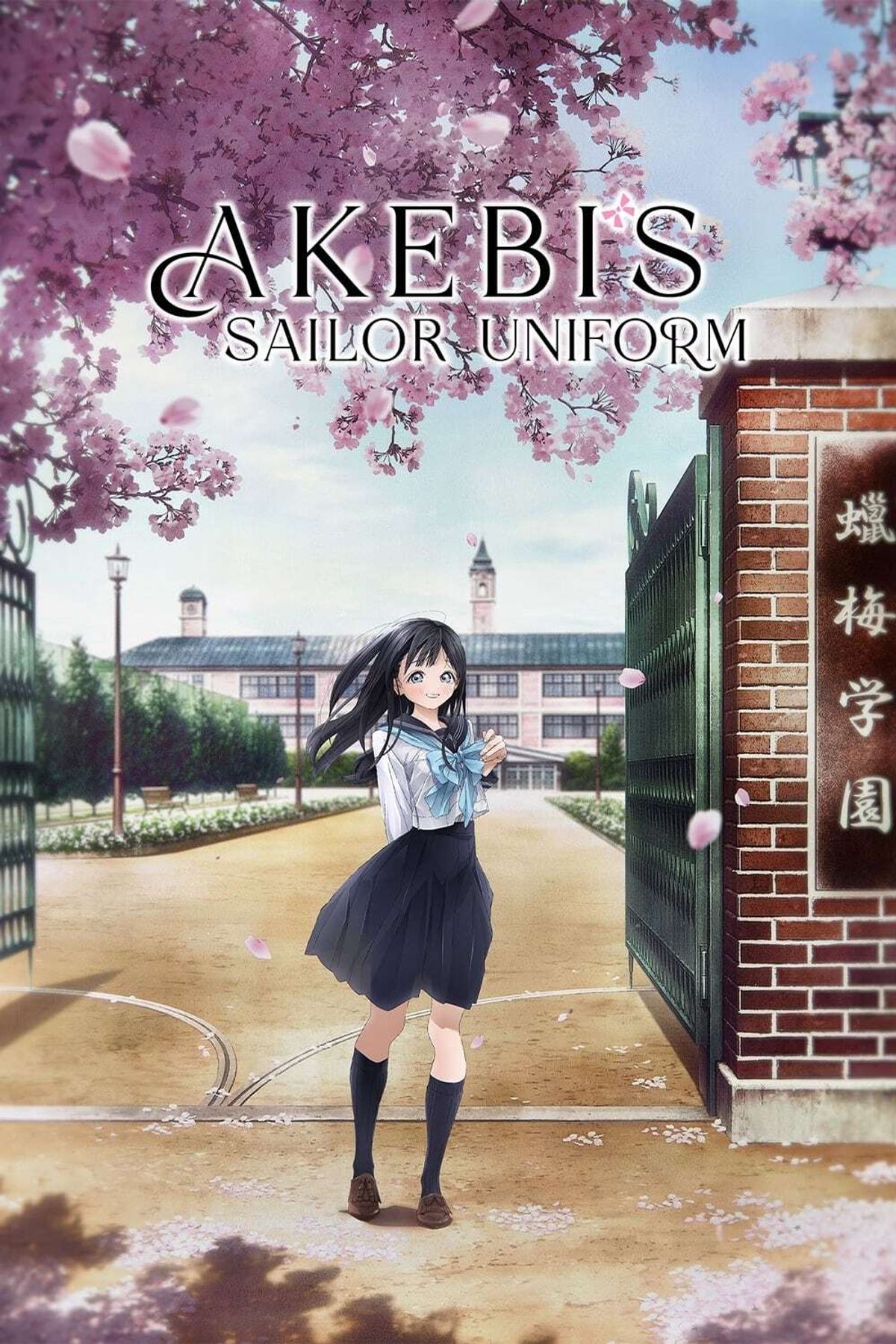 Akebi&apos;s Sailor Uniform (Akebi-chan no Serafuku) is a seinen <b>manga</b> writ...