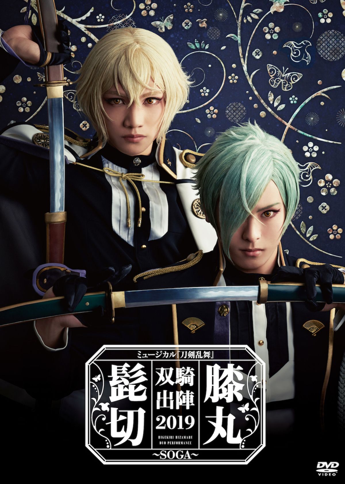 Musical Touken Ranbu Higekiri Hizamaru Souki Shutsujin SOGA