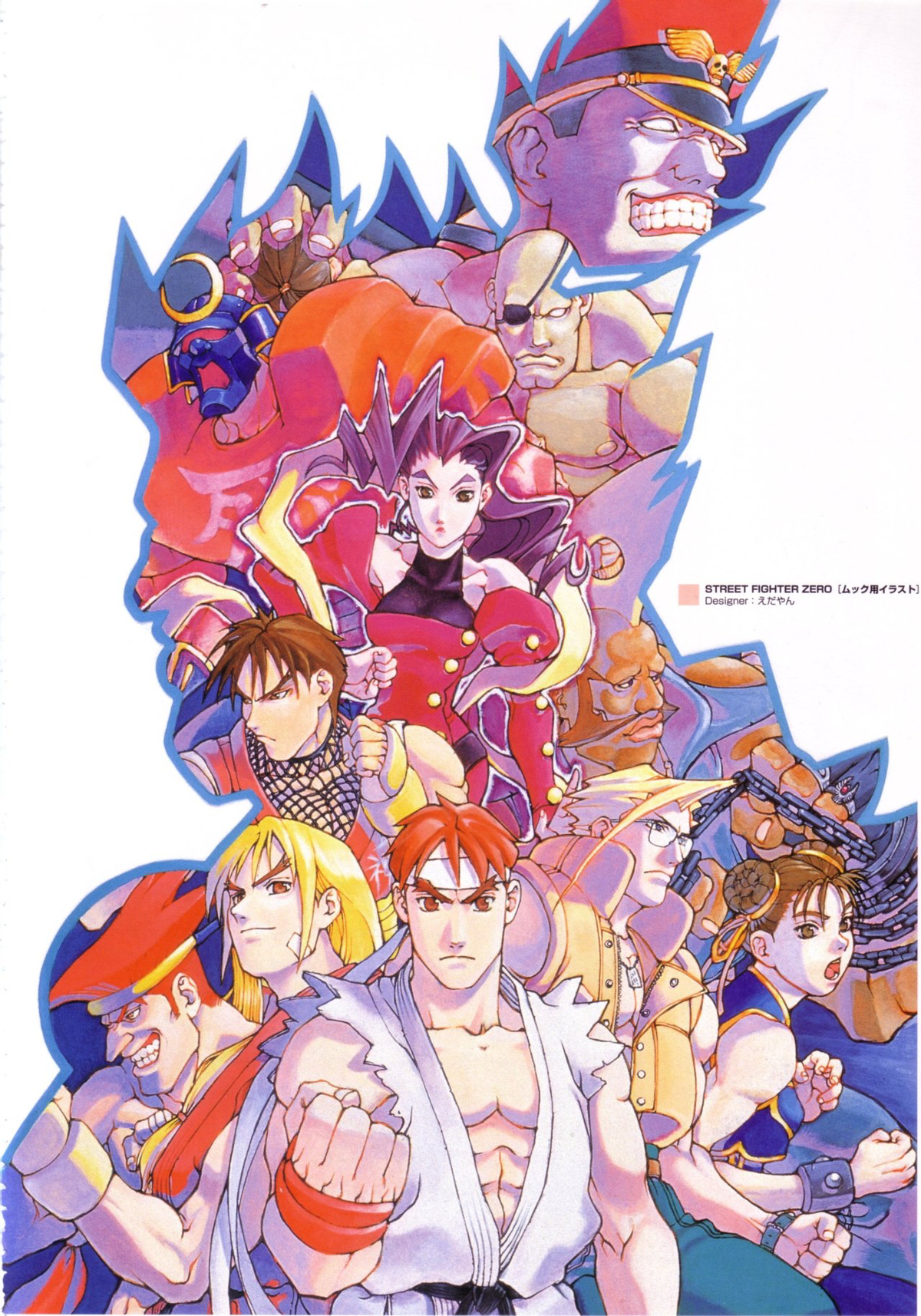 Street Fighter Alpha (Video Game) - TV Tropes