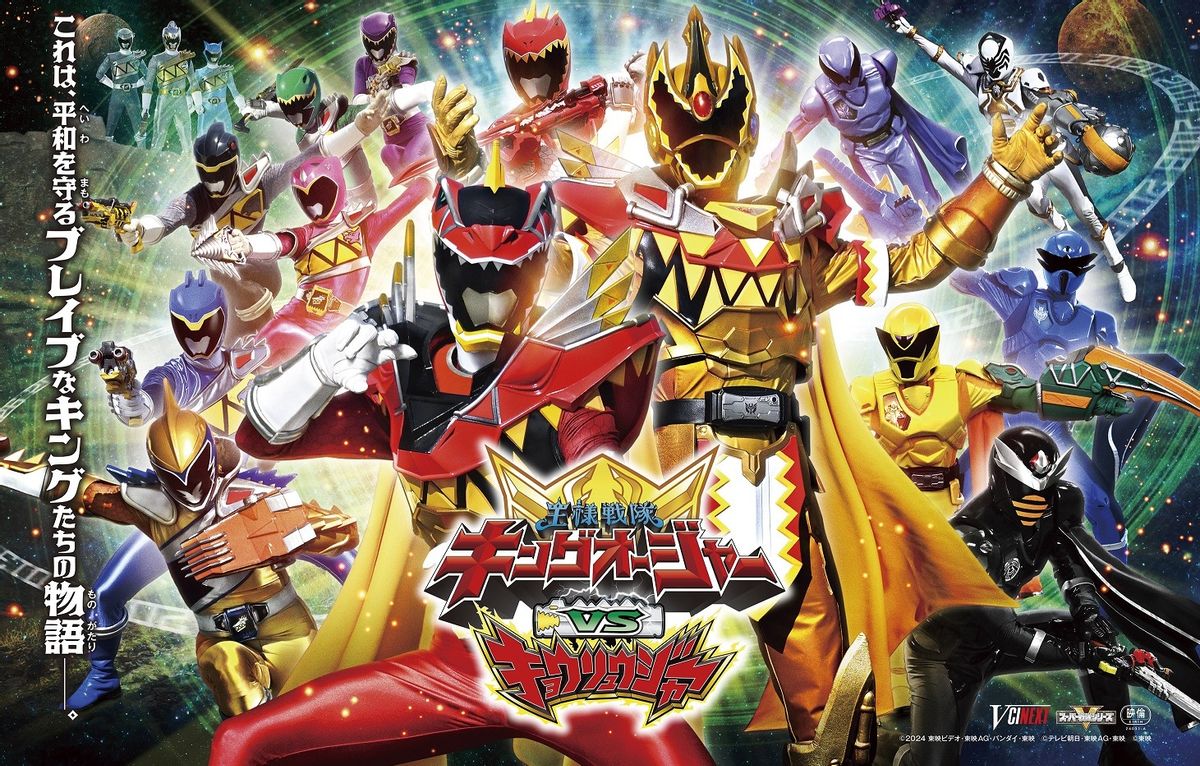 Sentai kyoryuger