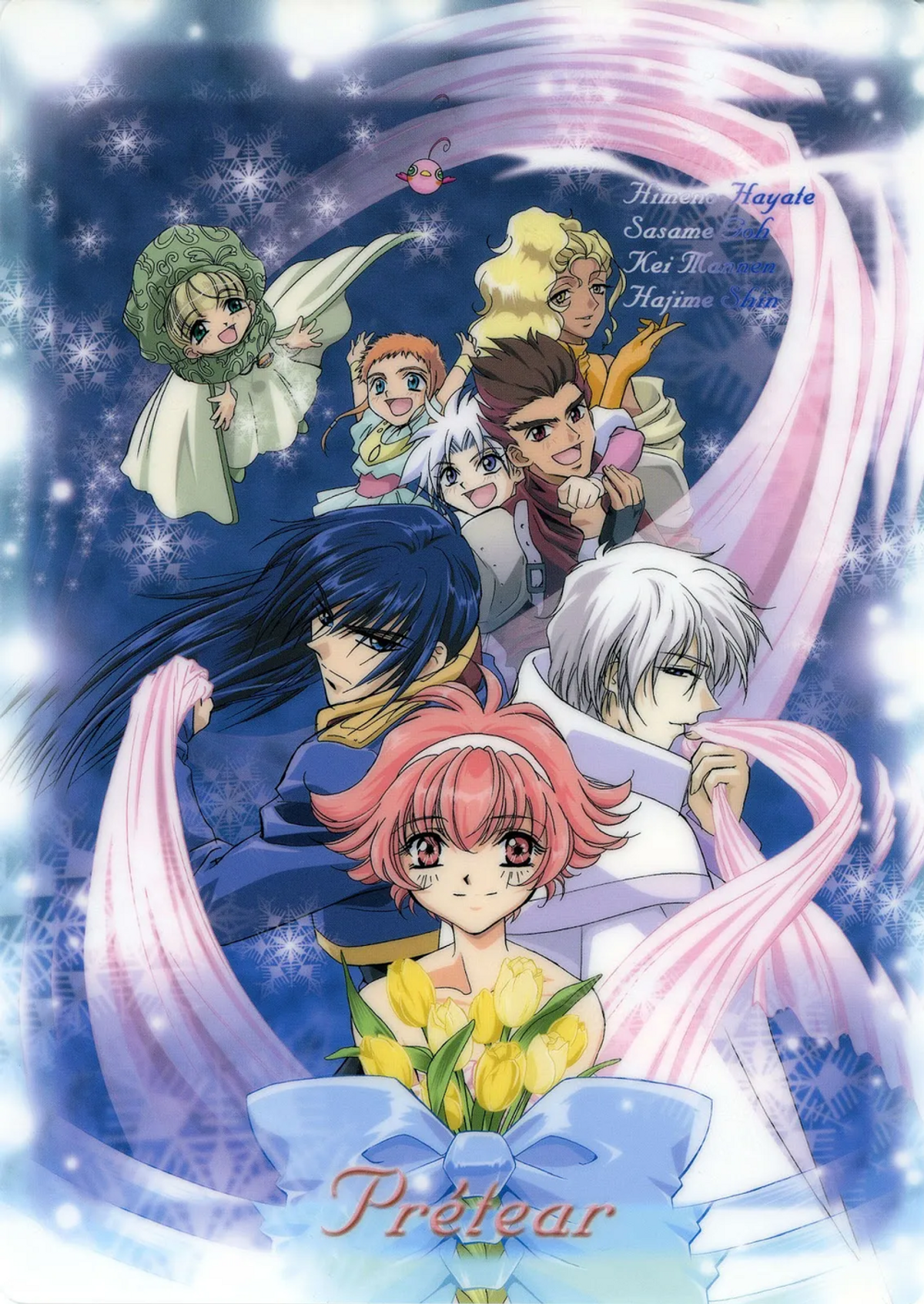Prétear (Manga) - TV Tropes