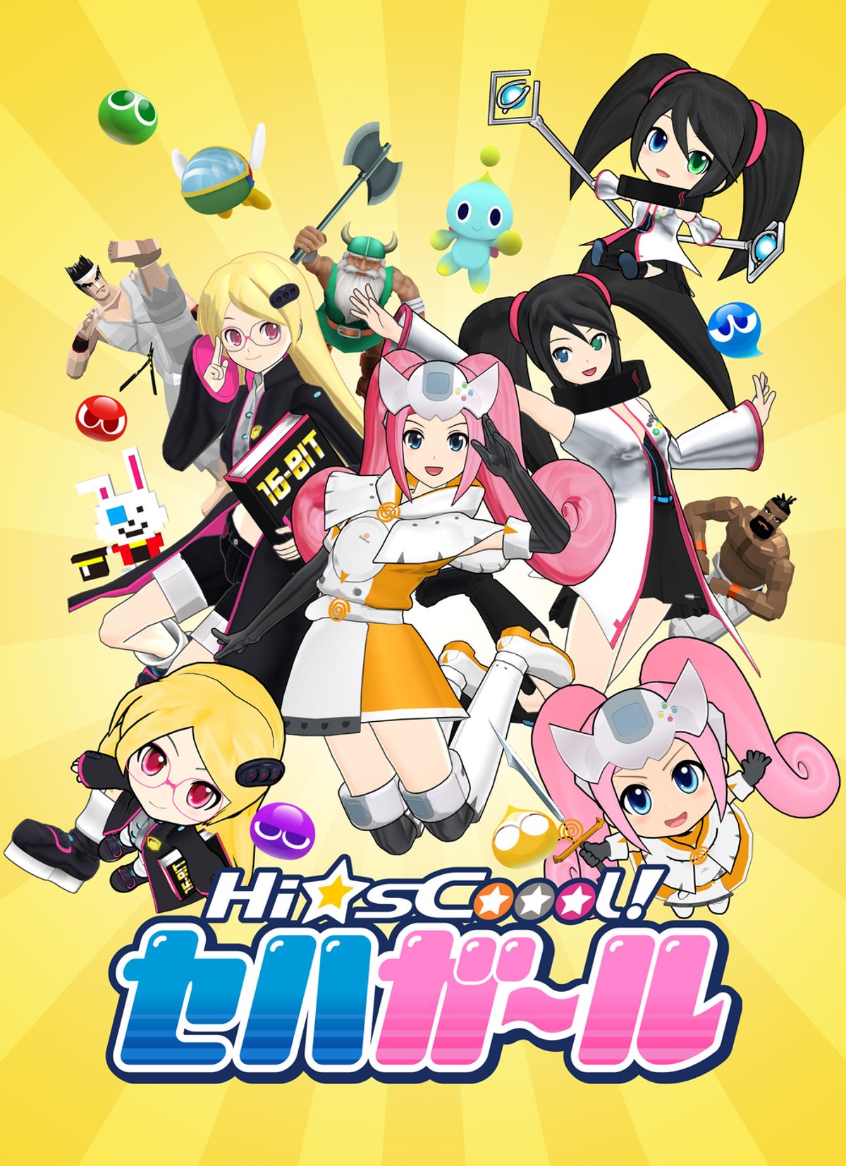 Hi-sCoool! SeHa Girls (Anime) - TV Tropes