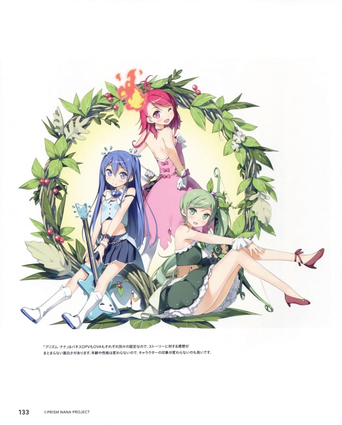 Magical Suite Prism Nana (Anime) - TV Tropes