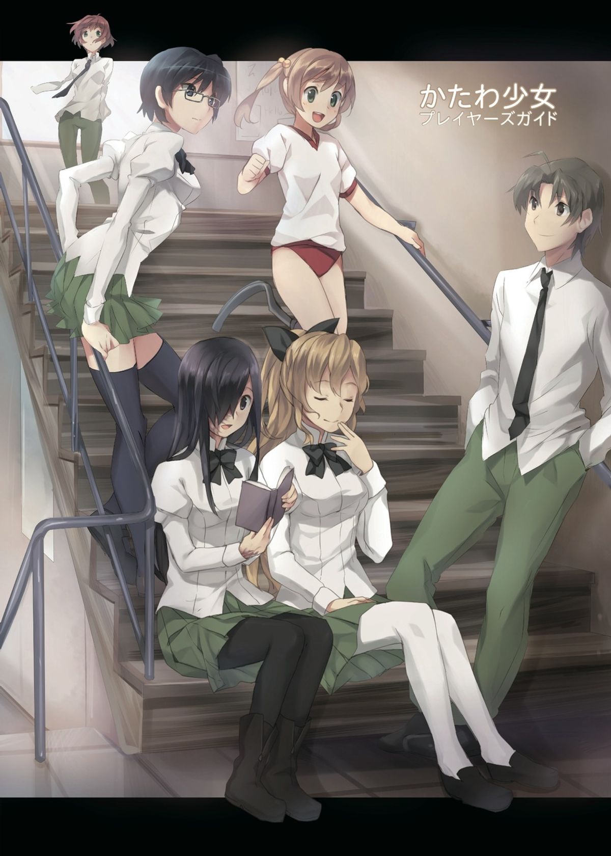 Katawa Shoujo (Visual Novel) - TV Tropes