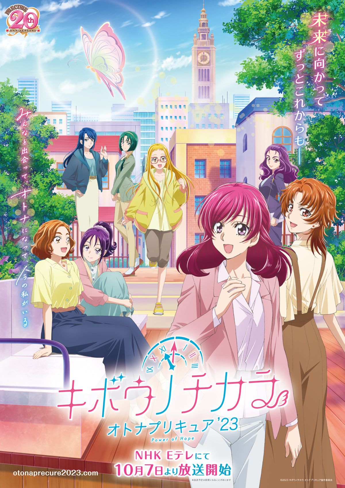 Precure full episodes online