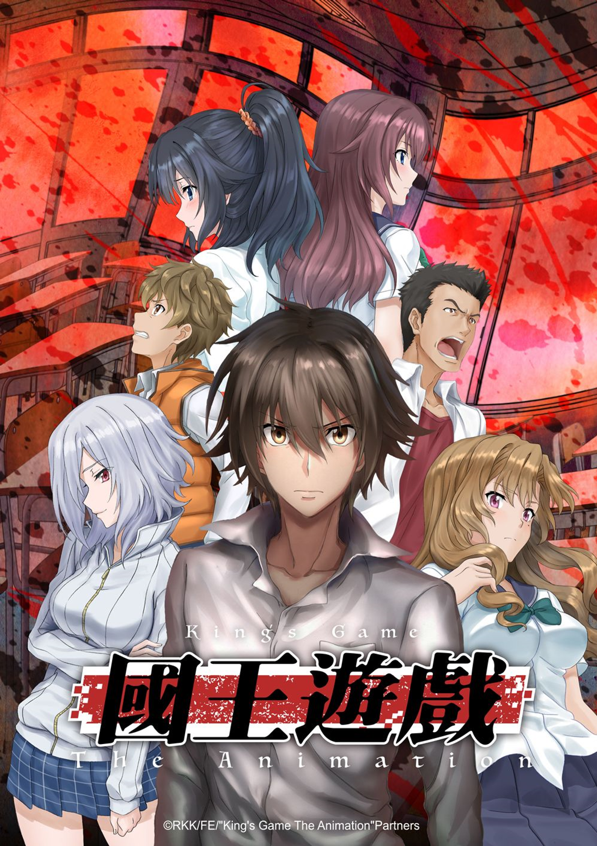 King's Game (Literature) - TV Tropes