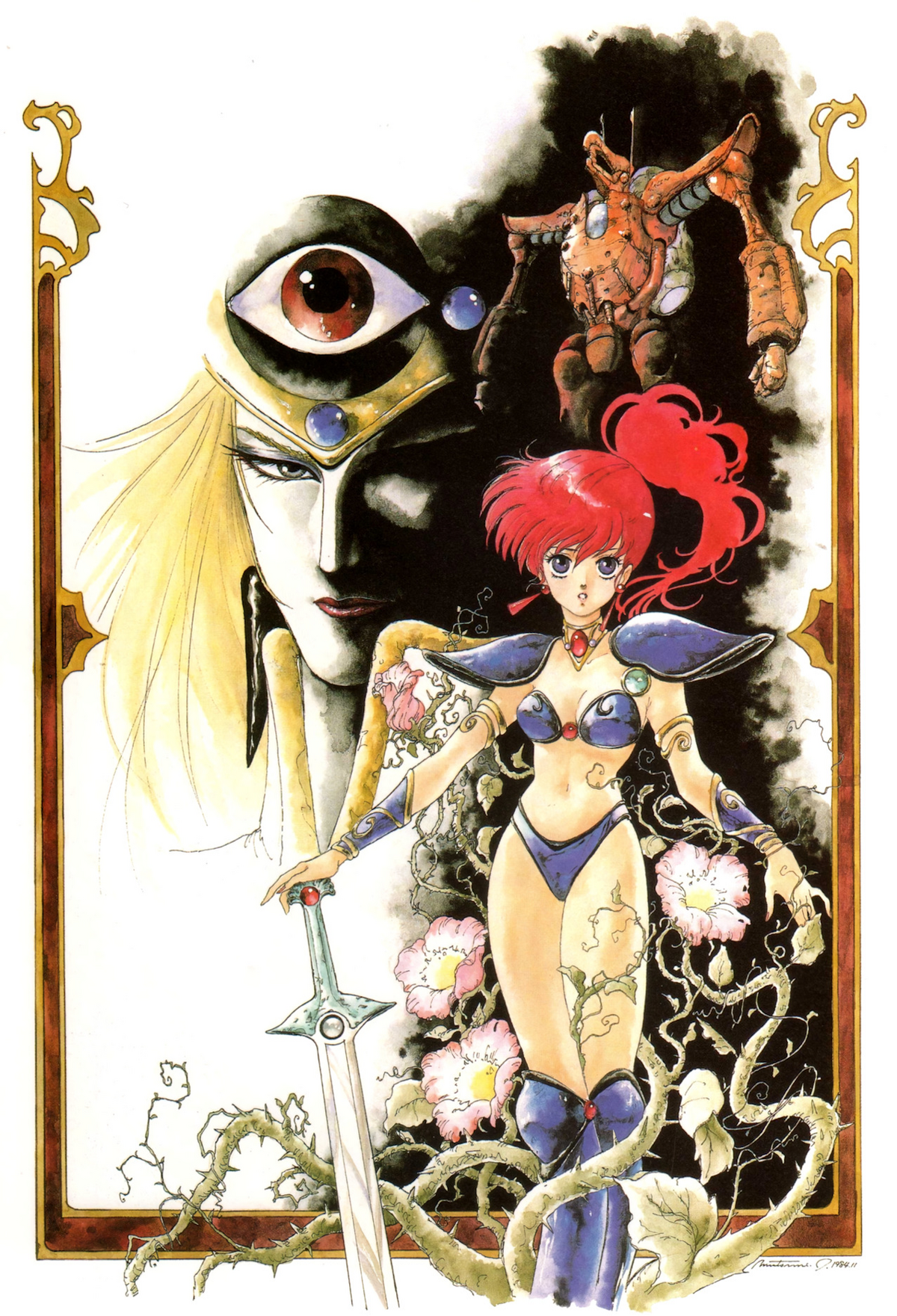 Leda: The Fantastic Adventure of Yohko (Anime) - TV Tropes