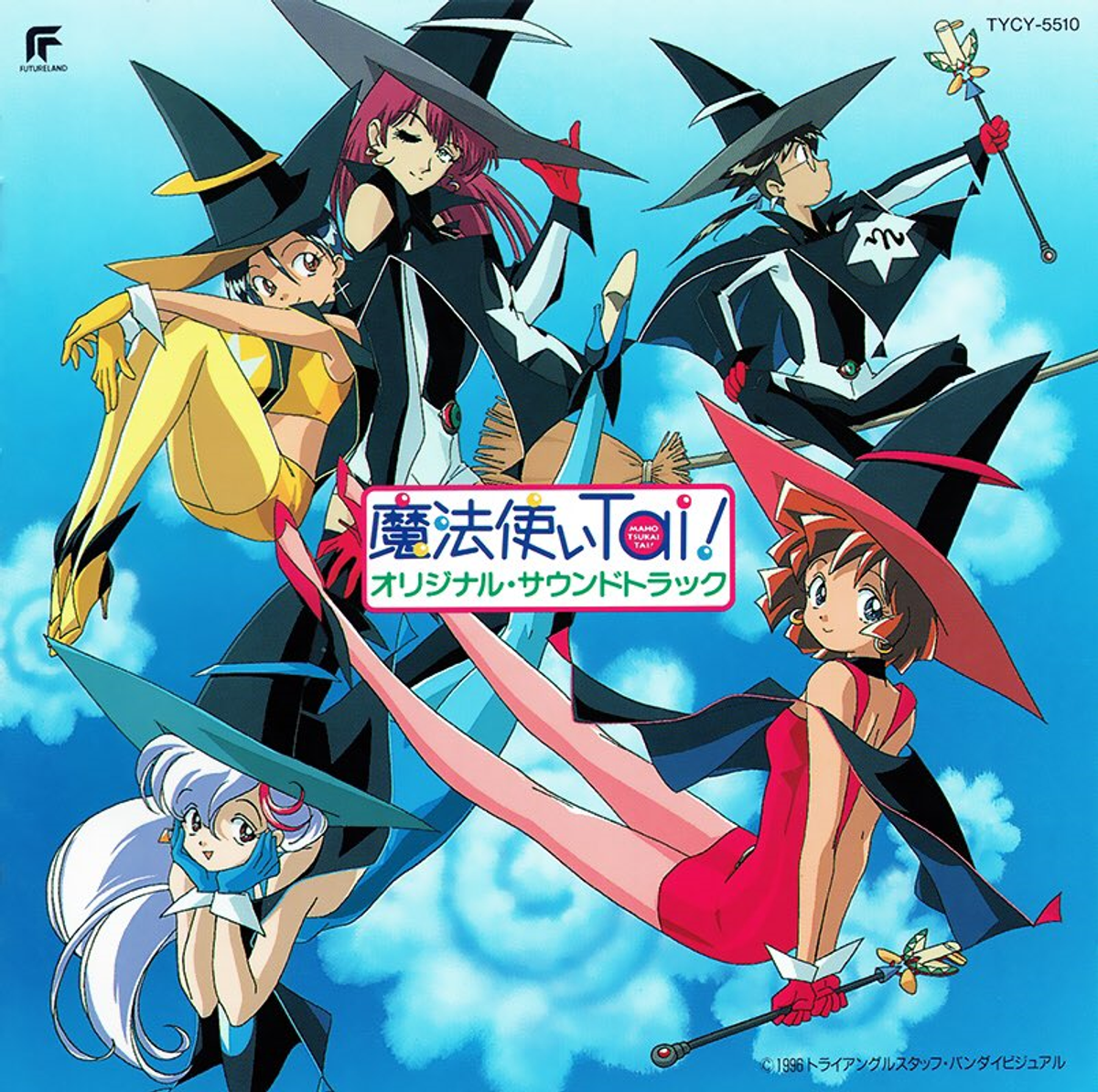 Magic User's Club (Anime) - TV Tropes