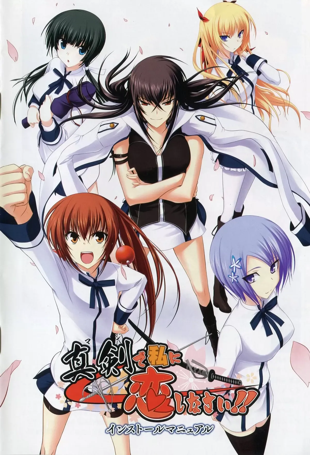 Majikoi! Love Me Seriously! (Visual Novel) - TV Tropes