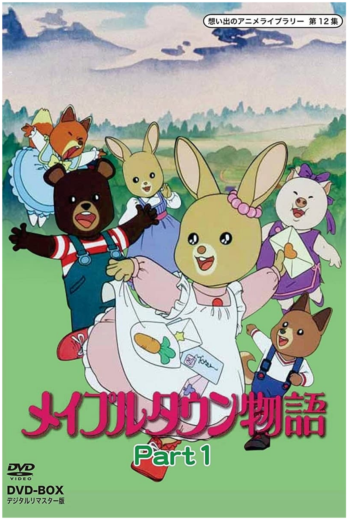 Maple Town (Anime) - TV Tropes