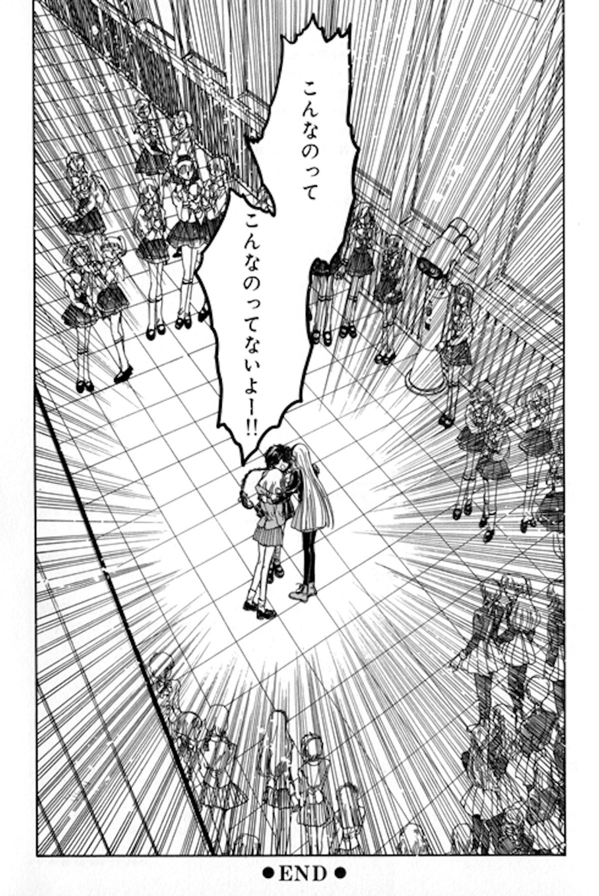 Magic Knight Rayearth » Tear Jerker Moments - TV Tropes