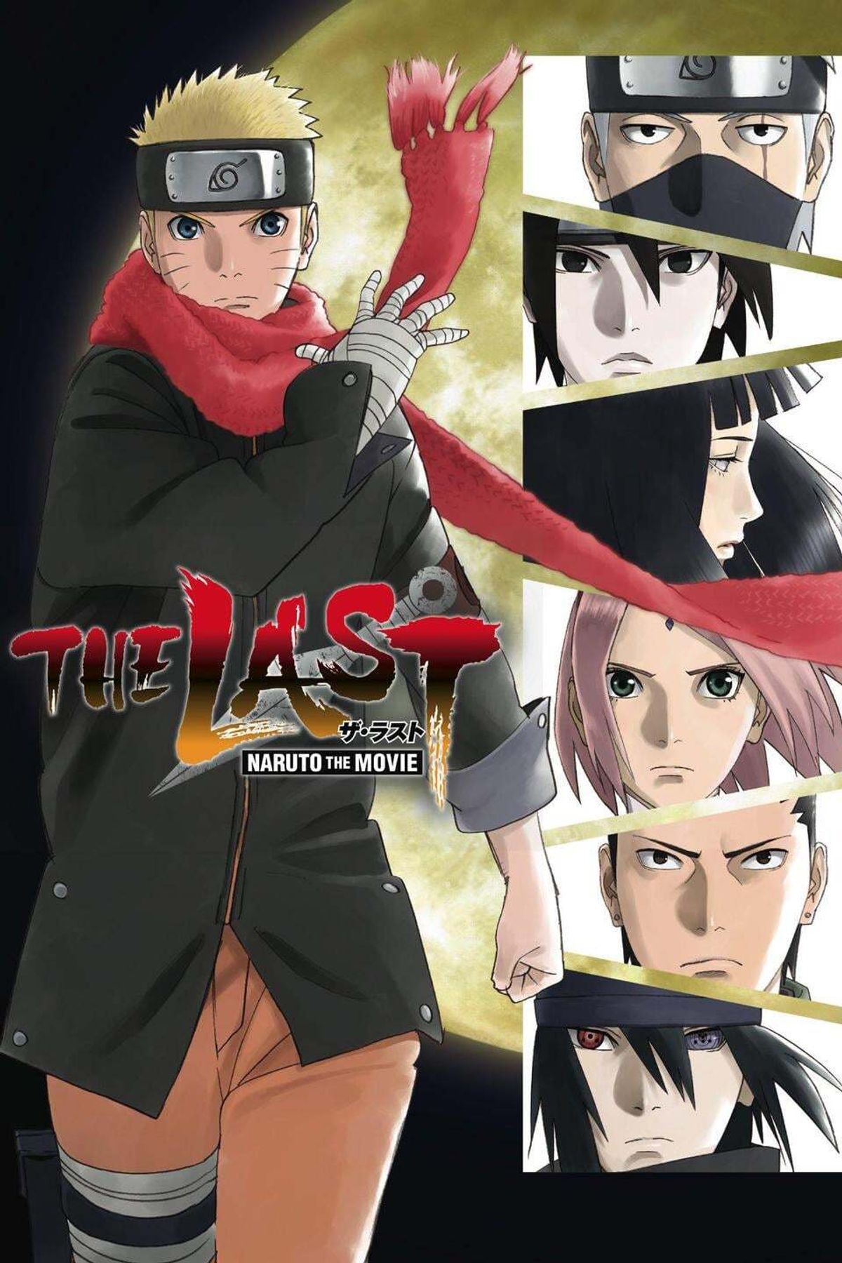 The Last: Naruto the Movie (Anime) - TV Tropes