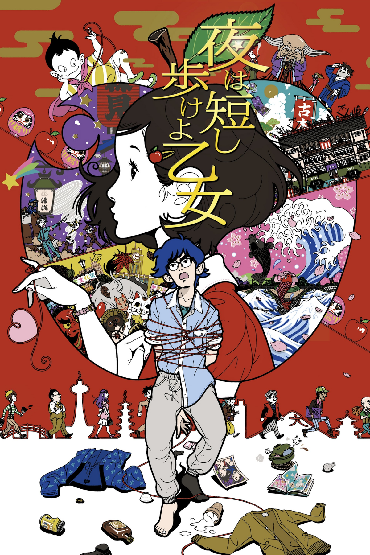The Night Is Short, Walk On Girl (Anime) - TV Tropes