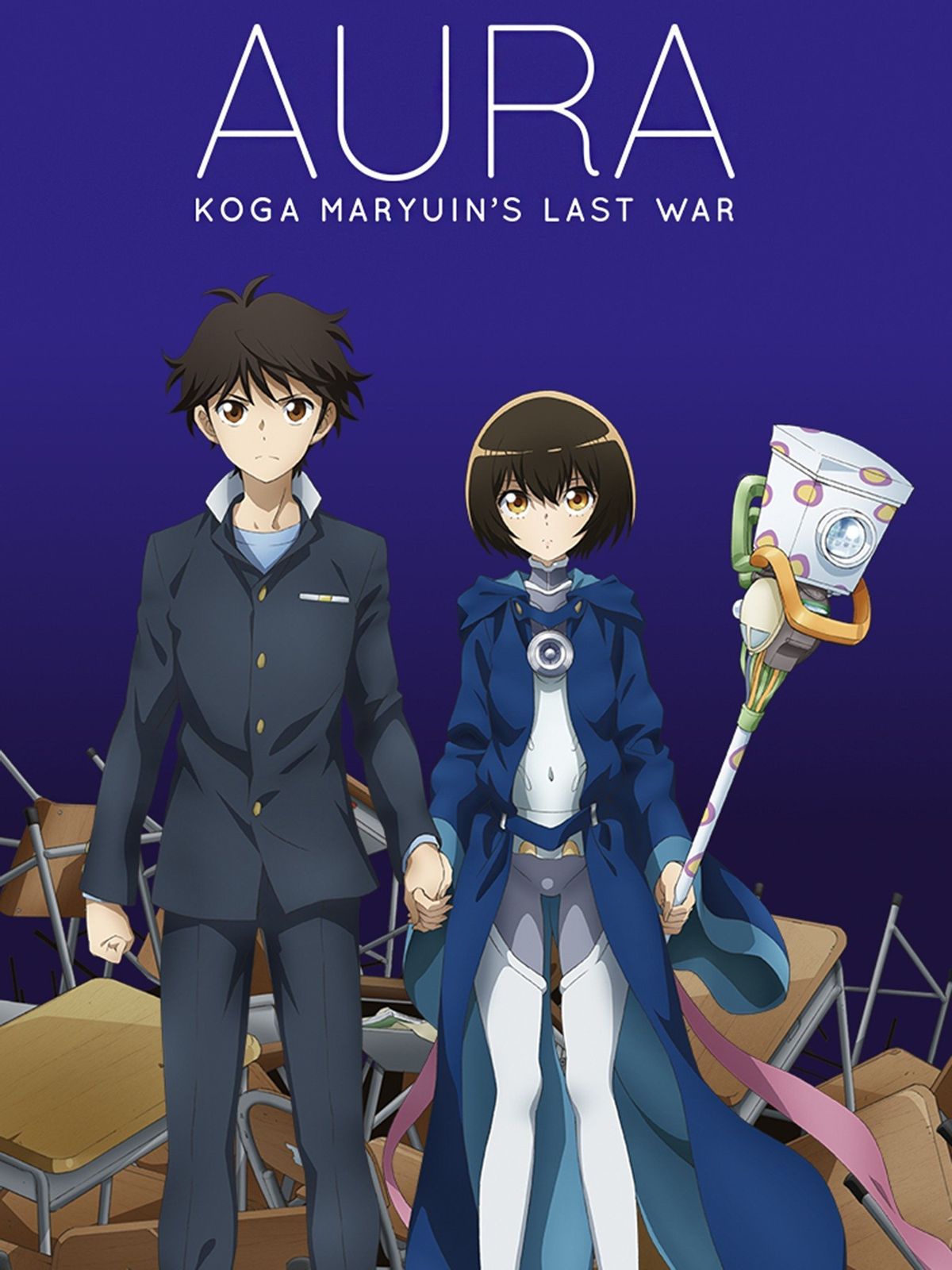 Aura Koga Maryuin's Last War Anime