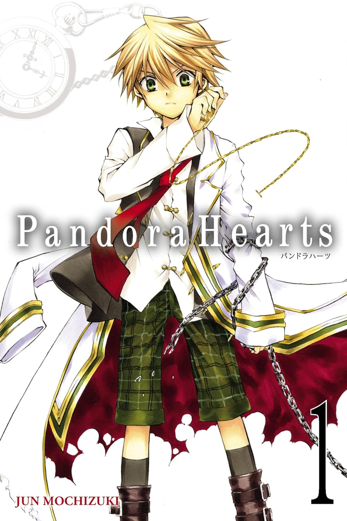 Pandora Hearts Manga [English] Volume 24- hot Still Wrapped! [RARE]