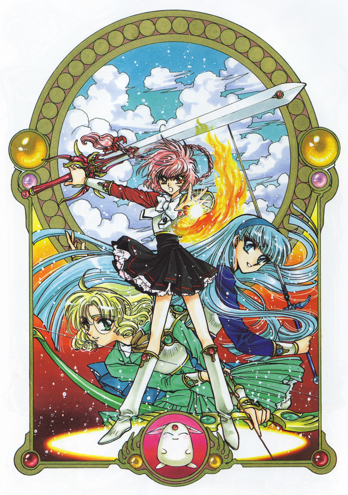 Magic Knight Rayearth (Manga)