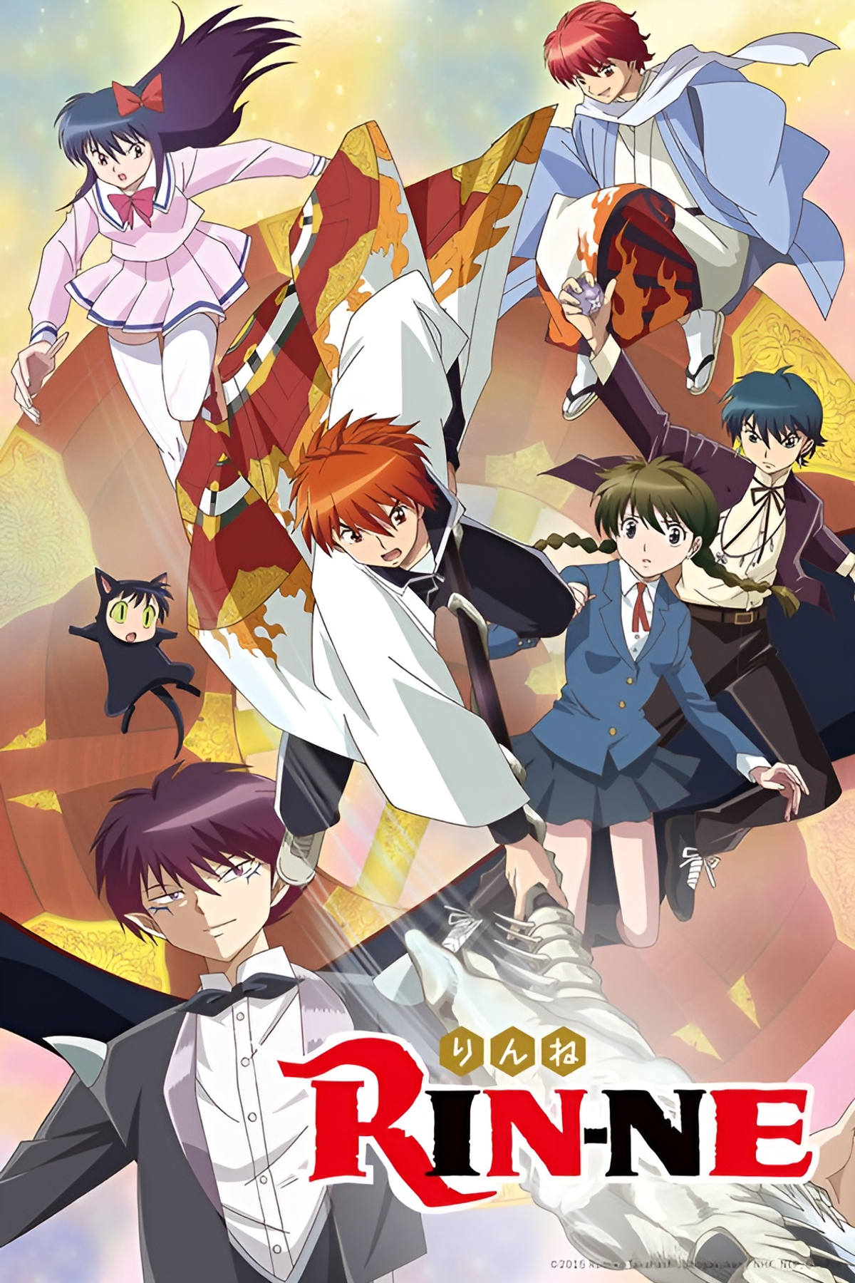 RIN-NE (Manga) - TV Tropes