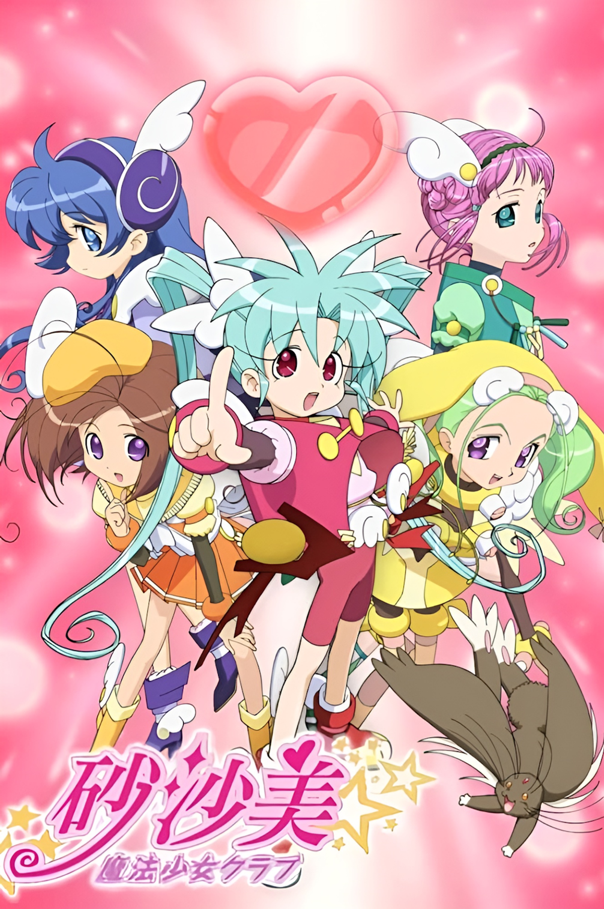 Sasami: Magical Girls Club (Anime) - TV Tropes