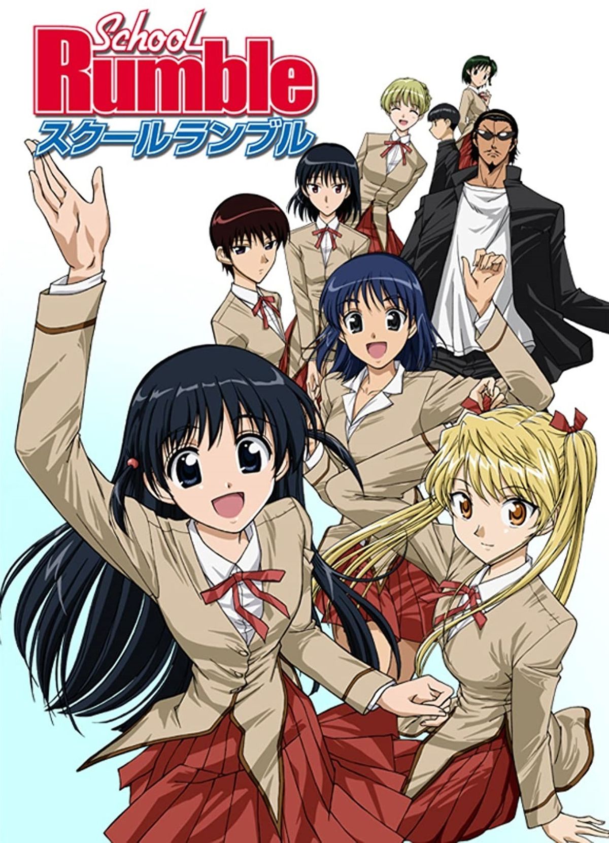 School Rumble (Manga) - TV Tropes