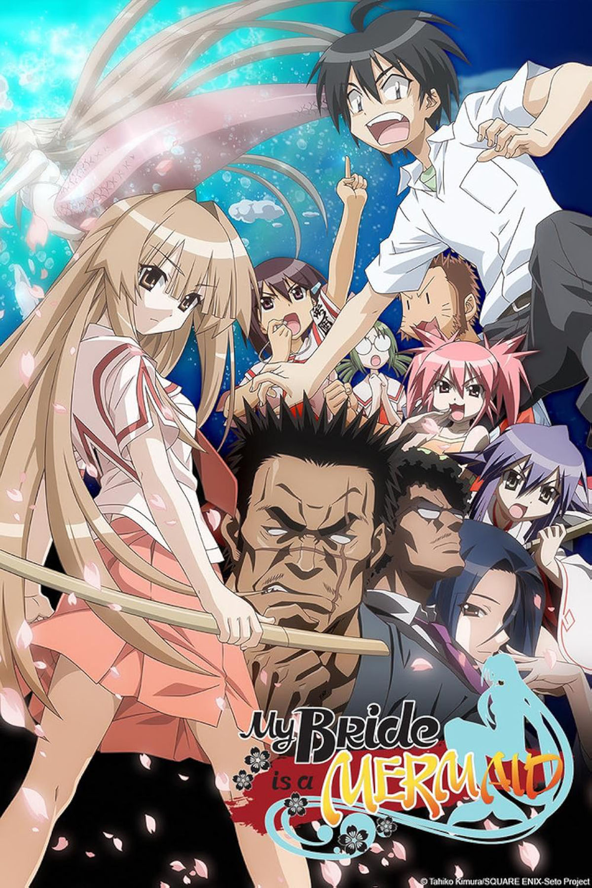 My Bride is a Mermaid (Manga) - TV Tropes
