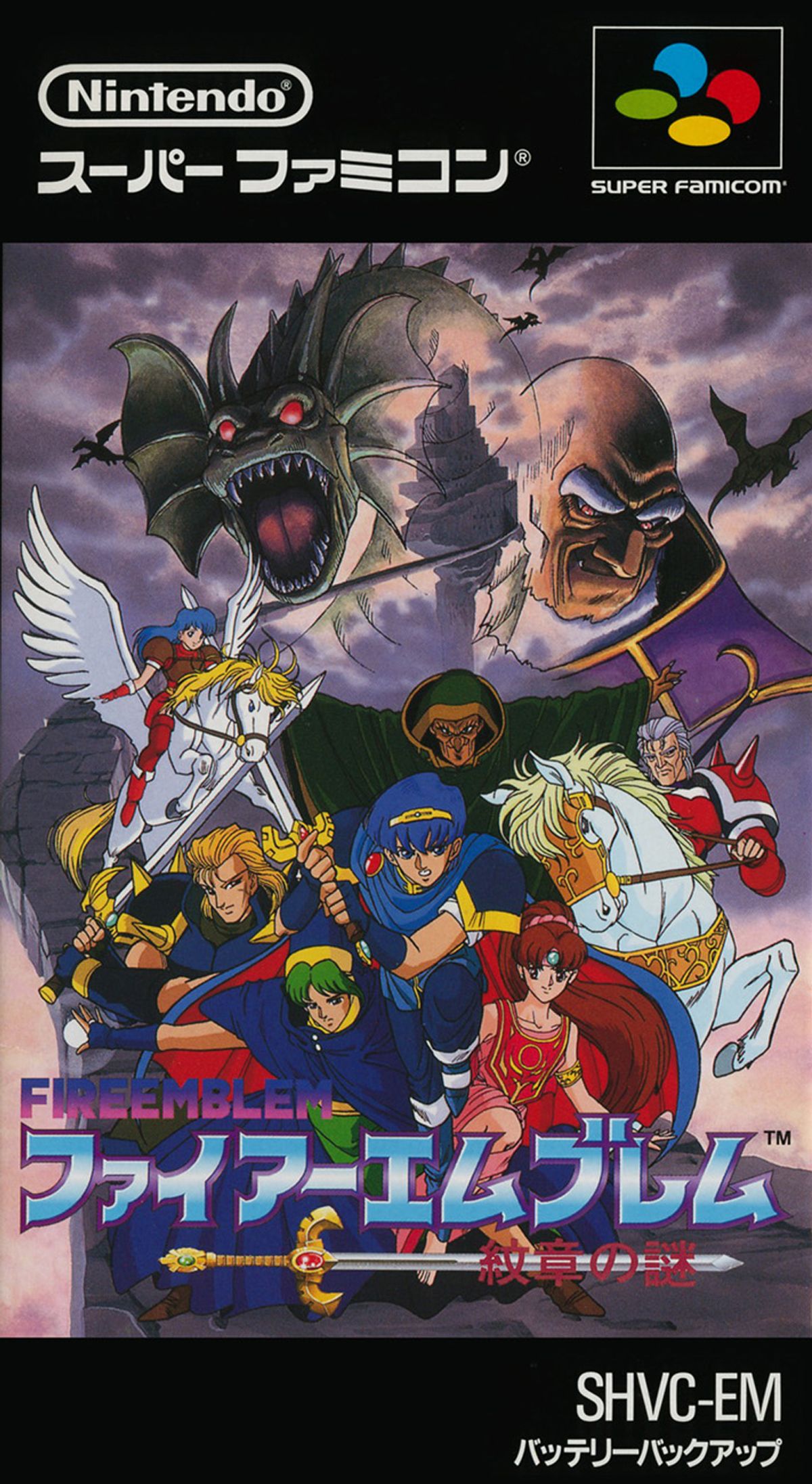 Fire Emblem: Mystery of the Emblem (Video Game) - TV Tropes