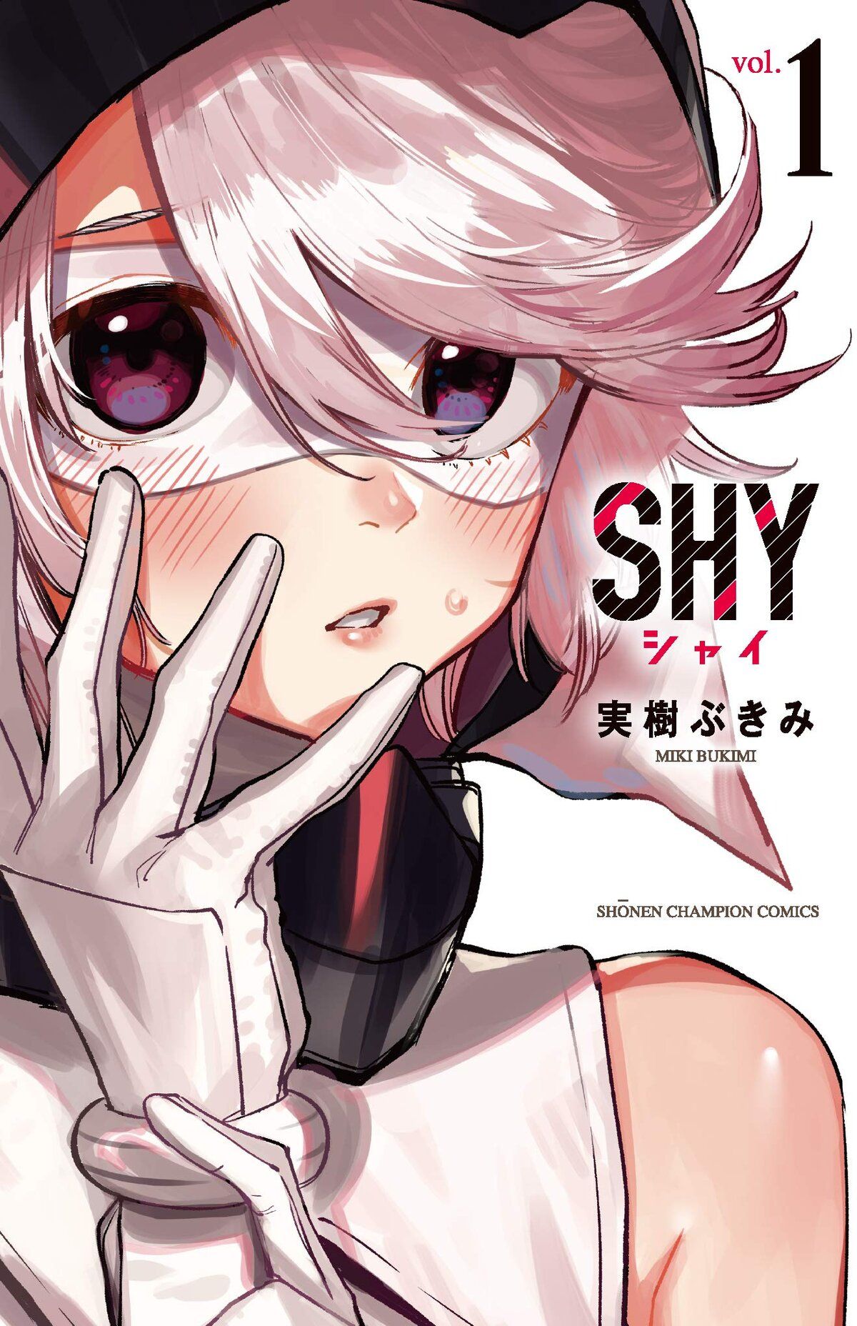 Shy (Manga)