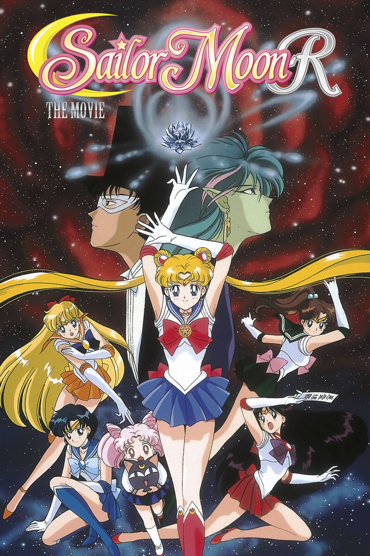 Sailor Moon R: The Movie (Anime) - TV Tropes