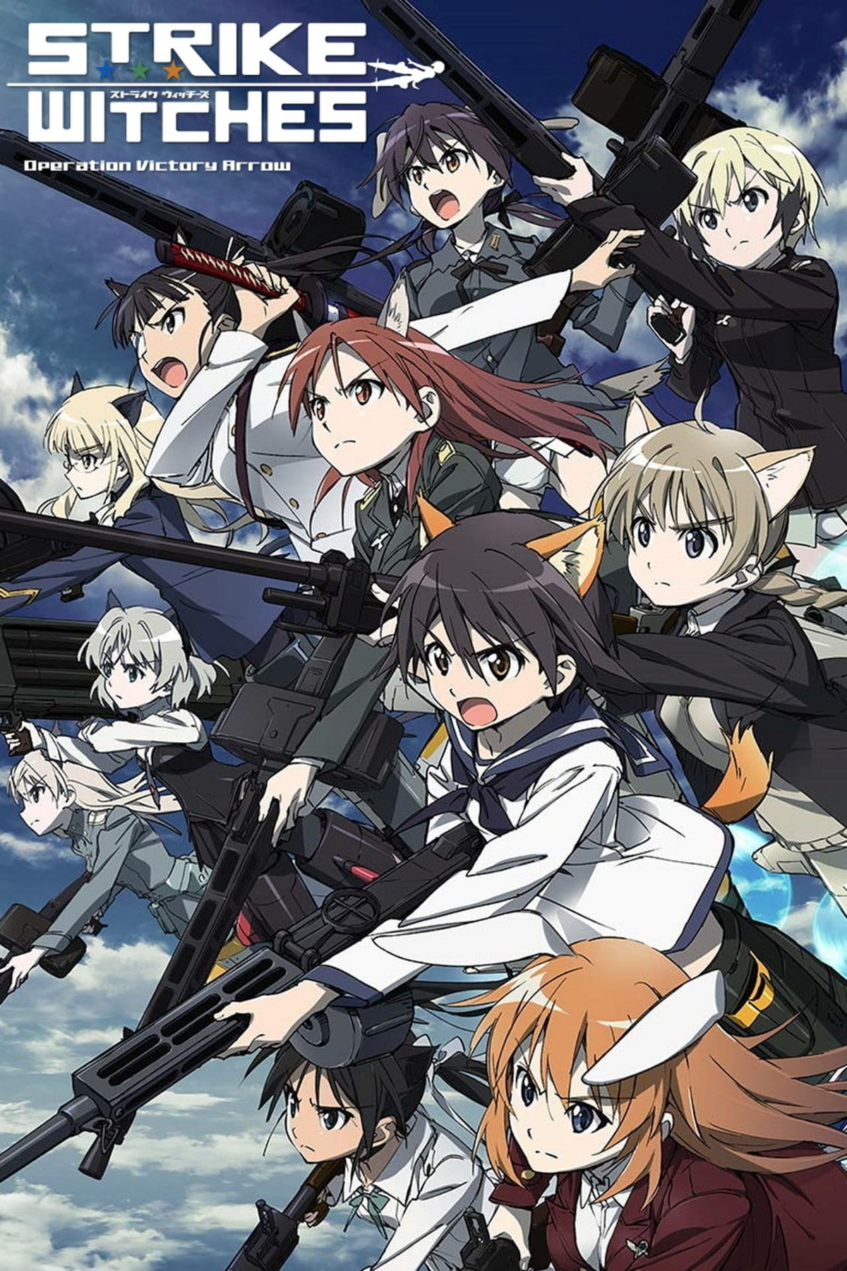 Strike Witches (Manga)