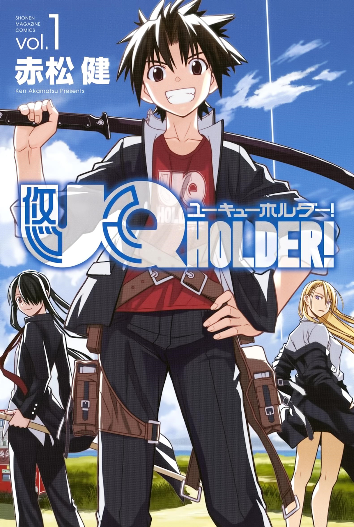 UQ Holder! (Manga) - TV Tropes