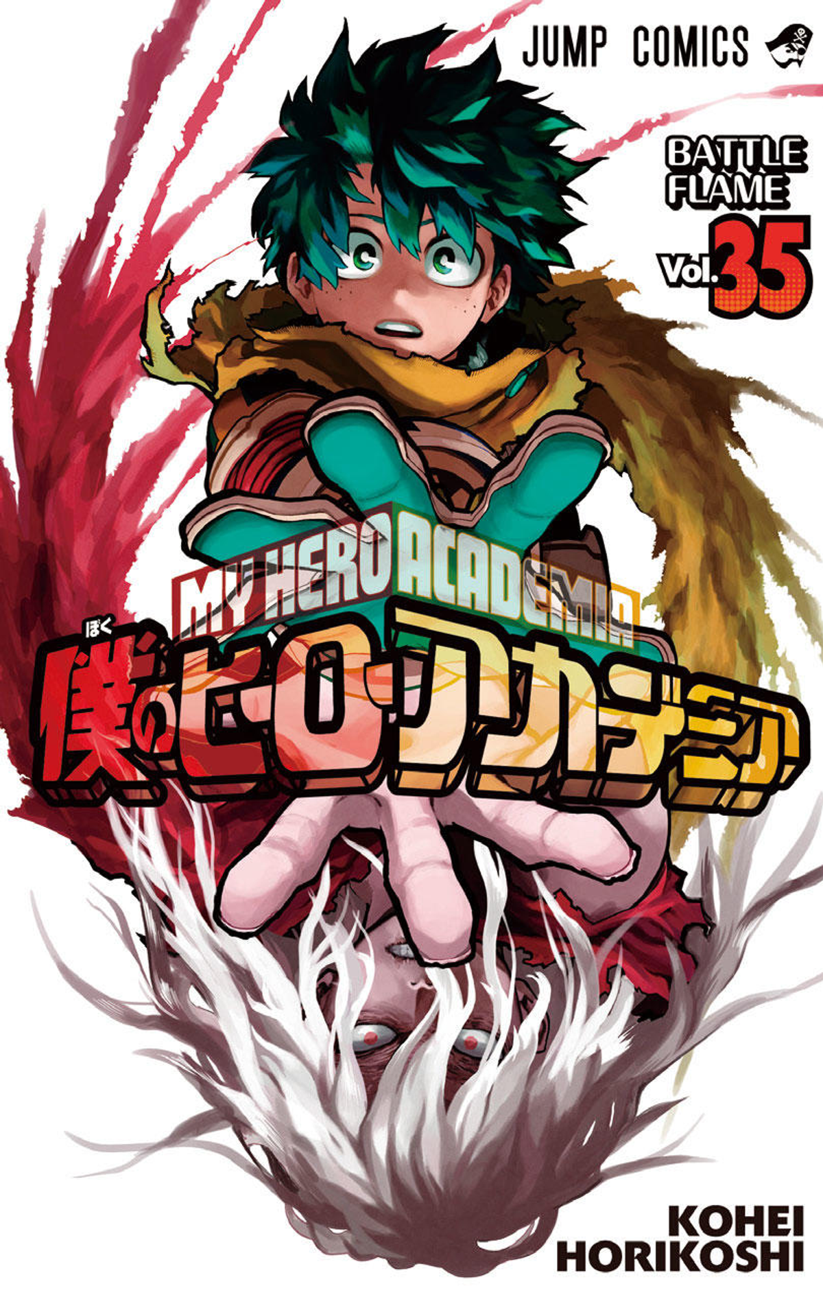 My Hero Academia Final War Arc Recap - TV Tropes