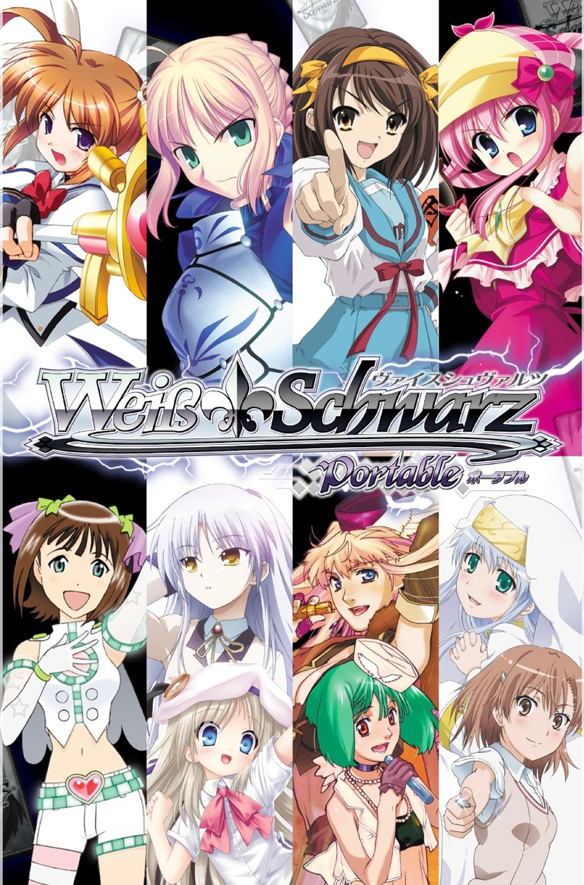 Weiss schwarz outlets SRs