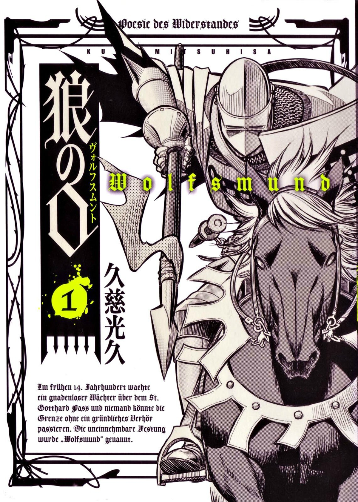 Wolfsmund (Manga) - TV Tropes
