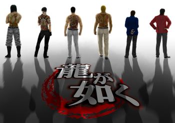 tvtropes yakuza 2