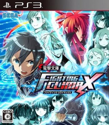 Dengeki Bunko Fighting Climax Video Game Tv Tropes