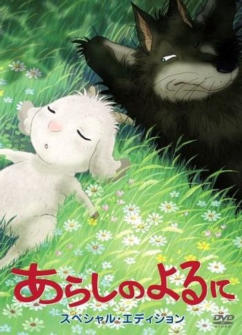 Wolf Children 2012  IMDb